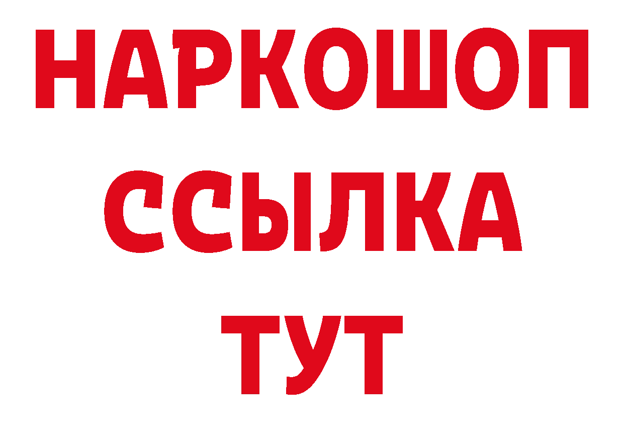 Бошки Шишки AK-47 ССЫЛКА площадка кракен Алушта