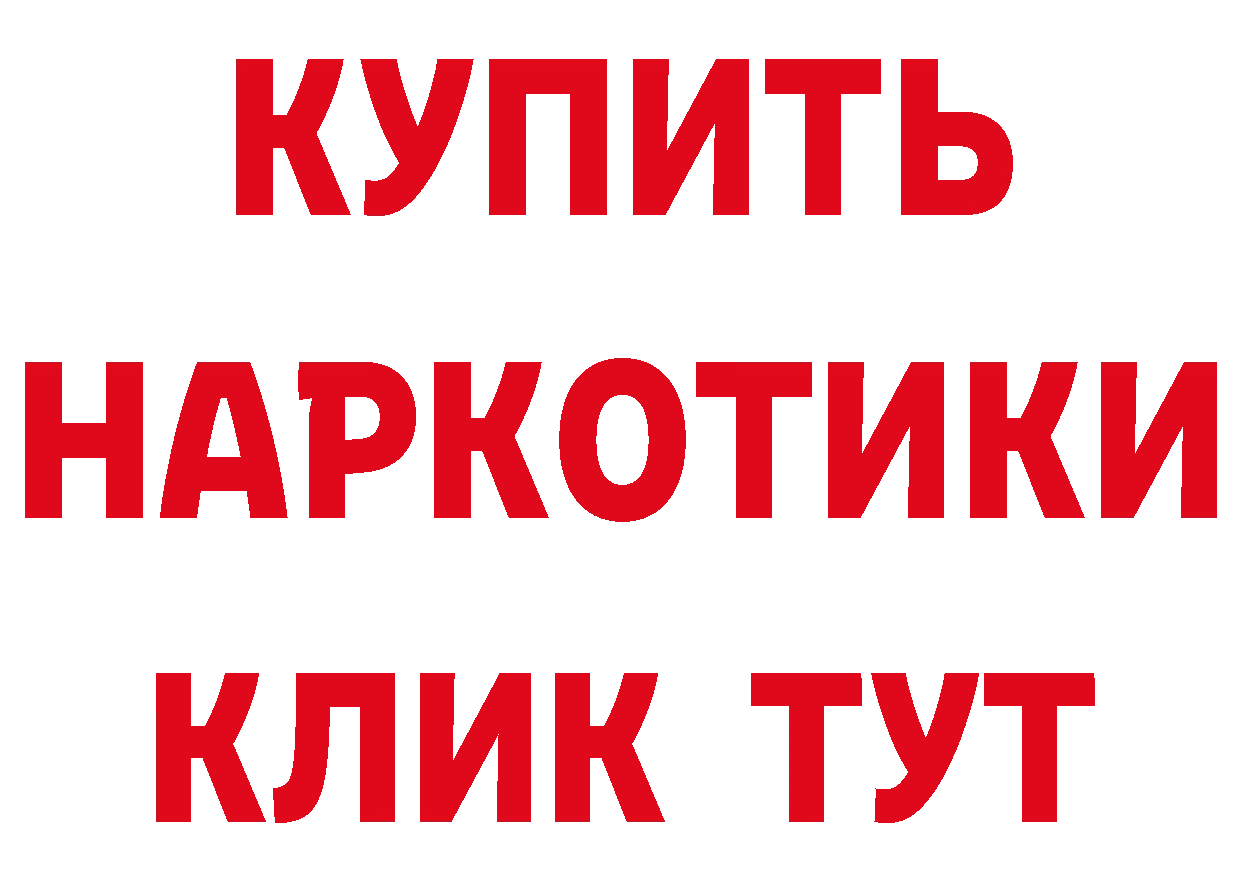 ТГК концентрат маркетплейс сайты даркнета гидра Алушта